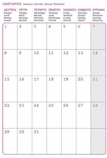 Innostat Simple Daily Agendas 2025 Blue 12x17cm