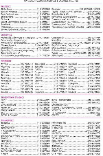 Innostat Daily Agendas 2025 12x17cm