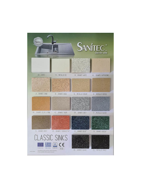 Sanitec Classic Drop-In Мивка от Синтетичен Гранит Ш86xД50см Granite Cappuccino