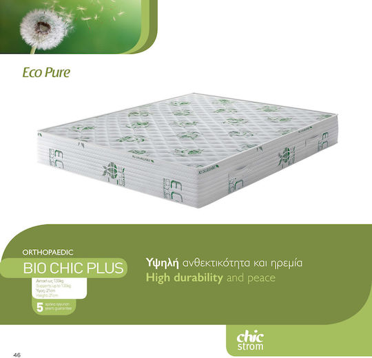 Chic Strom Bio Chic Plus Куинсайз Ортопедичен Матрак Пяна / Латекс 160x200x21см с Кокосови Влакна