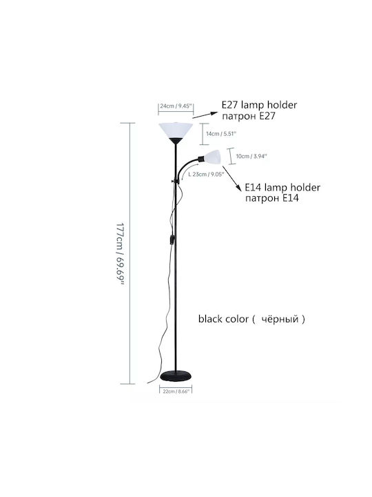 Dual Adjustable Lights Modern Floor Lamp H177xW24cm. Black