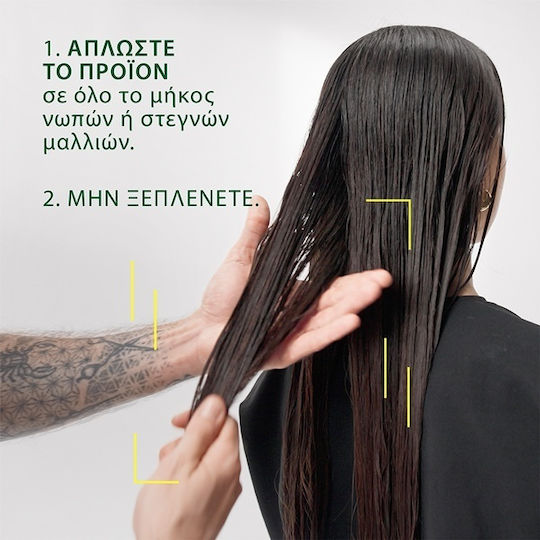 Rene Furterer Leave-In-Conditioner Feuchtigkeitsspendend für Frizzy Haare 100ml
