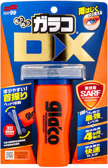 Soft99 Glass Sealant Glaco Dx 110ml Sf04957