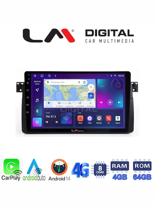 LM Digital Автомобилна Аудио Система (Блутут/USB/WiFi/GPS/Apple-Carplay/Android-Auto)