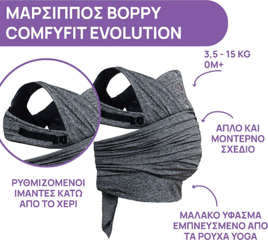 Chicco Wrap Carrier Boppy Comfy Gray with Maximum Weight 15kg