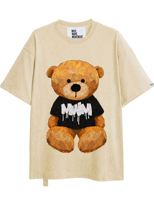 Tricou Bej