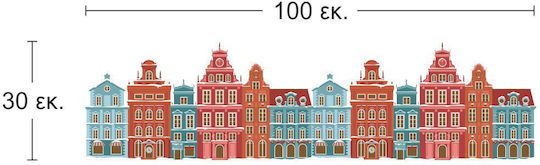 Orafol Sticker Display Christmas 1m x 30cm XS 18044 1pcs
