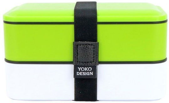 Yoko Design Δοχείο Φαγητού Πράσινο 1.2lt