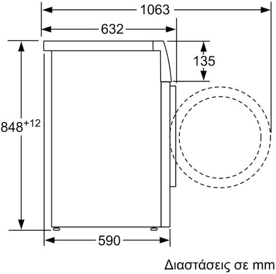 Pitsos Πλυντήριο Ρούχων 7kg 1400 Στροφών EcoMotor WF4J06L7