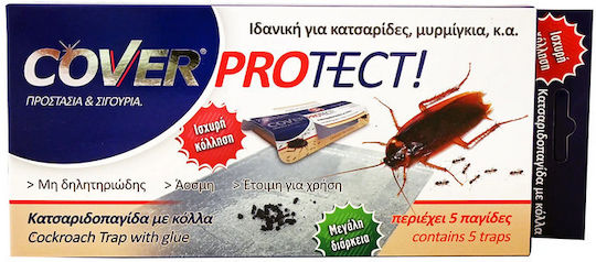 Cover Παγίδα 5τμχ