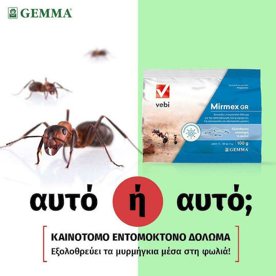 Gemma Mirmex Прах за Мравки 100гр