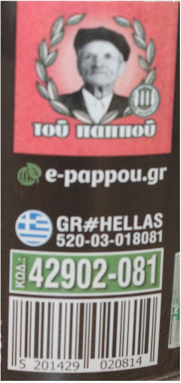 Tou Pappou Pipi de Țigară Extra Slim Țigară Gri 150 Bucăți