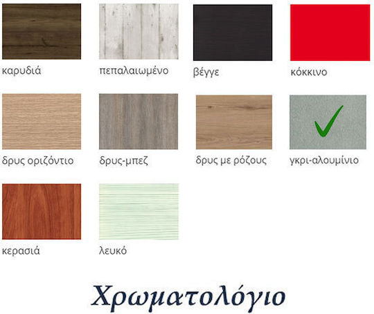 Silver ΚΣ125 Πολυκουζινάκι με Αριστερή Γούρνα 125x65x209cm Γκρι