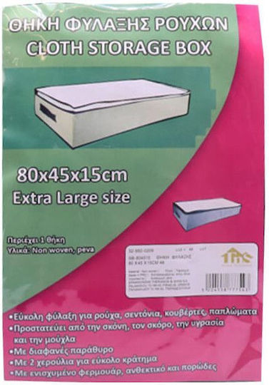 TnS Plastic Storage Case For Clothes in Beige Color 80x45x15cm 1pcs