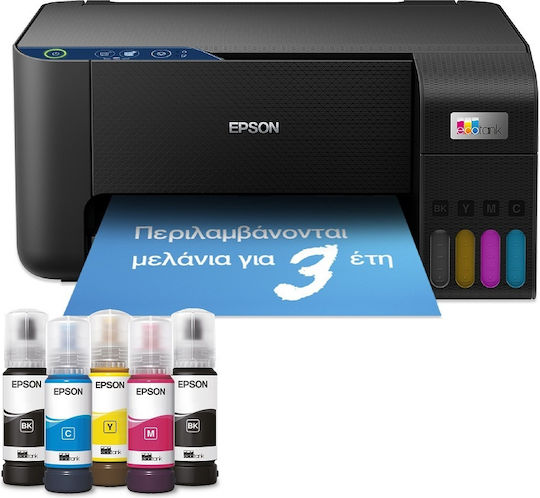 Epson EcoTank L3231 Έγχρωμο Πολυμηχάνημα Inkjet