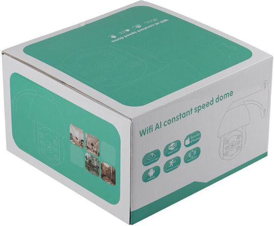 CWI-8596 IP Κάμερα Παρακολούθησης Wi-Fi