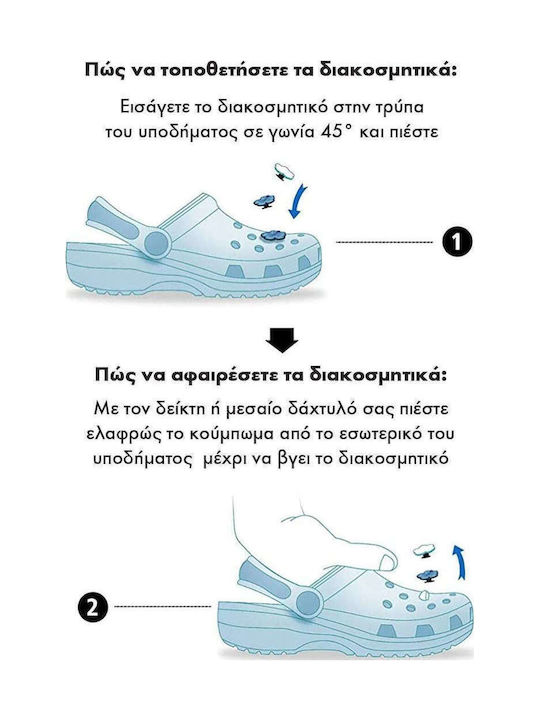 Ochi Decorativ Crocs Triunghi