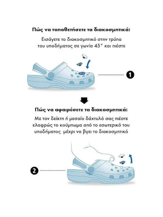 Crocs decorative I Love Camp