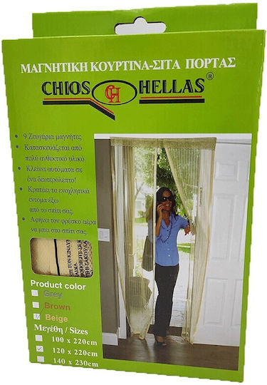 Chios Hellas KO121 Mosquito Net Door With Velcro With Magnetic Clasp Beige 220x120cm KO121