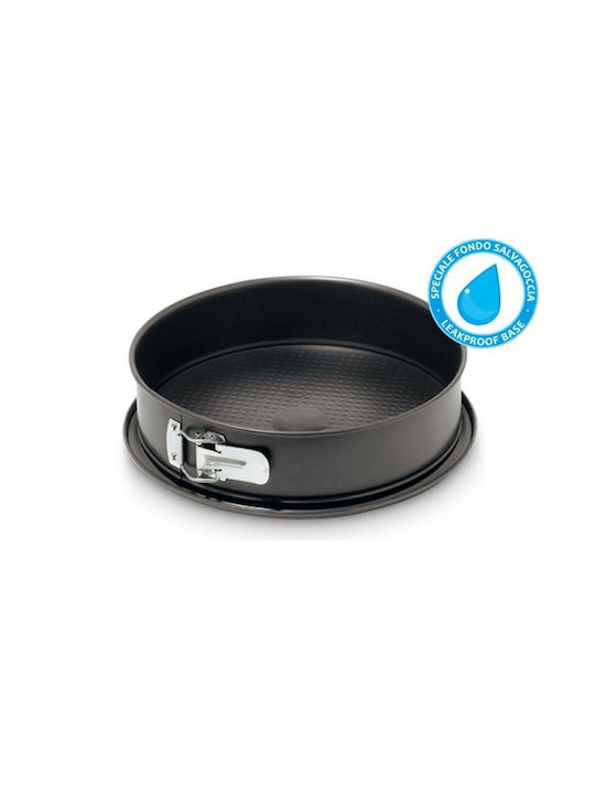 Guardini Non-stick Aluminum Cake Baking Pan with Removable Bottom Gardenia 26x26x7.6cm