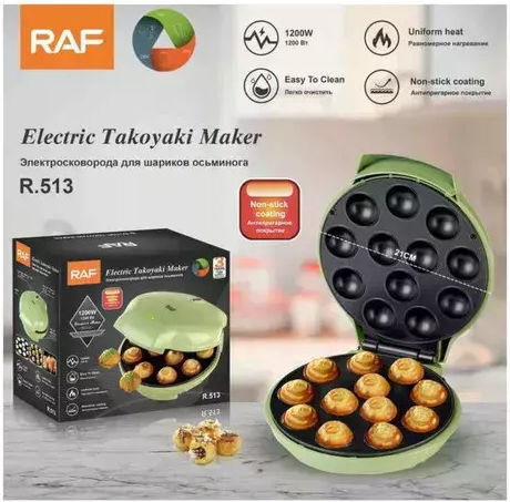 RAF Συσκευή για Pop Cakes 1200W