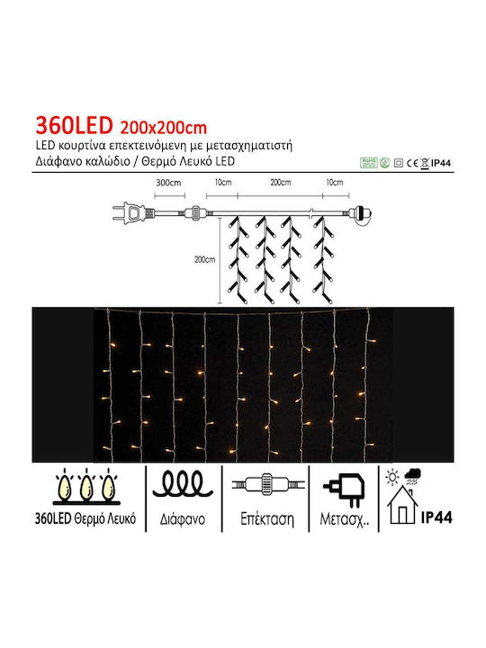 360 Luminite LED 2m. x 200buc tip Perdea 1buc 360 Luminite LED 2m. x 200buc tip Perdea 1buc
