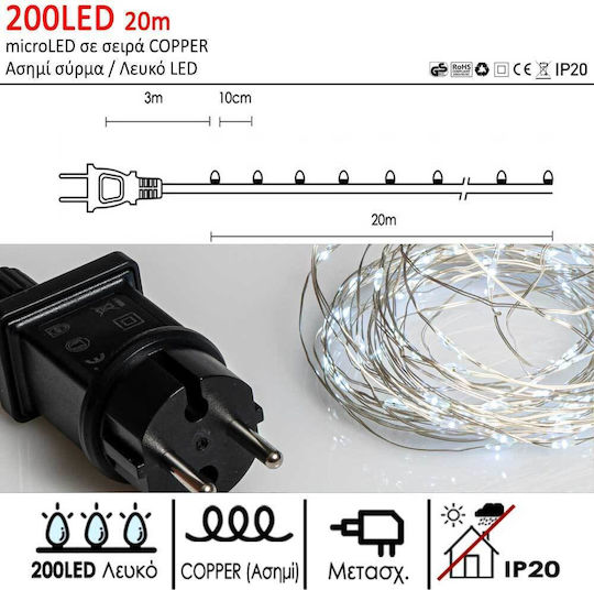 200 Lights LED 20m. Cold White in String