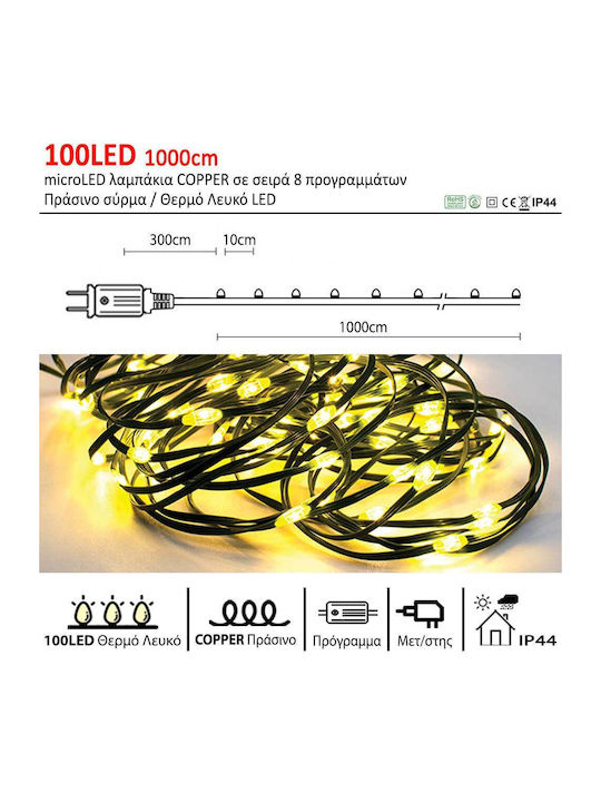 100 Λαμπάκια LED 10μ. Θερμό Λευκό σε Σειρά