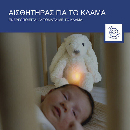 Zazu Animal made of Fabric with White Noise, Light, and Cry Sensor for 0++ Months White
