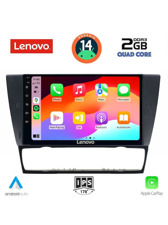 Lenovo Автомобилна Аудио Система (Блутут/USB/AUX/WiFi/GPS/Apple-Carplay/Android-Auto) с Тъчскрийн 9"