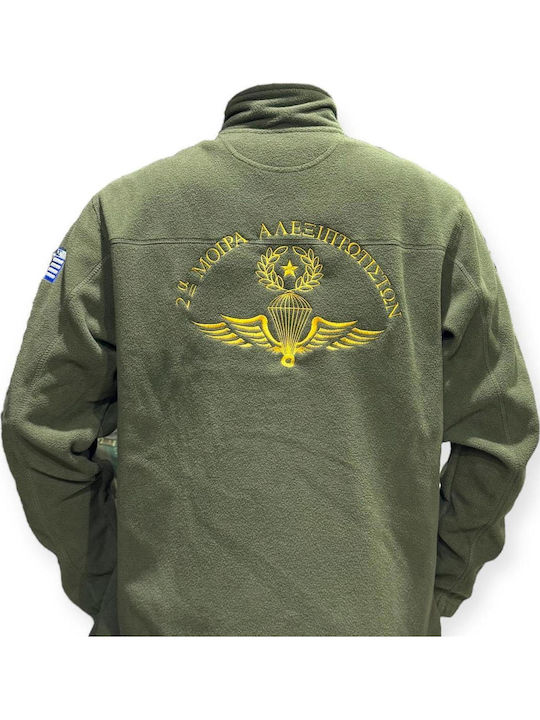 GreekForces Μοίρα Κυνηγετική Ζακέτα Fleece Πράσινο