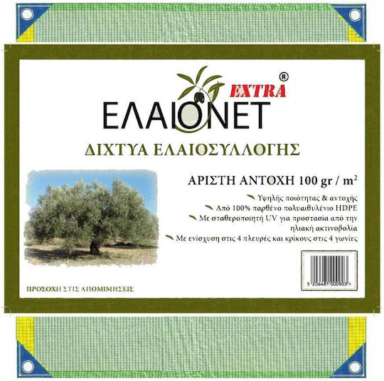 Ελαιονέτ Ελαιόδιχτο από HDPE 7x14m Πυκνότητας 100gr/m²