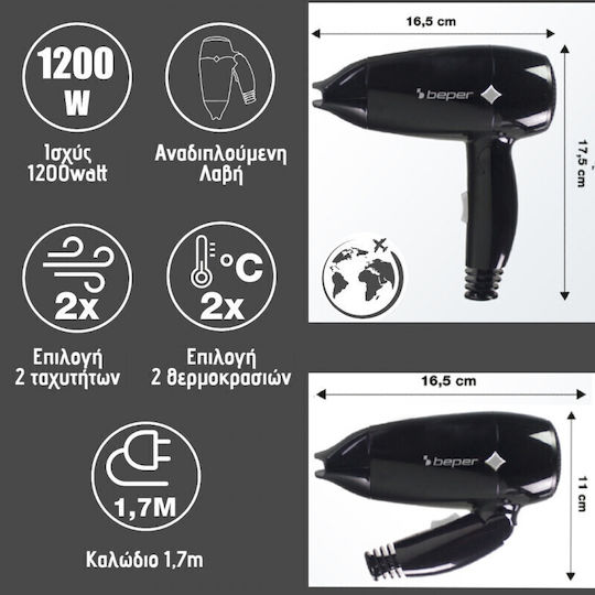 Beper Πιστολάκι Μαλλιών Ταξιδίου 1200W P301ASC100