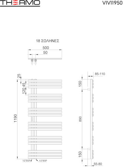 Thermo Vivo Towel Rail Bathroom 1190x500 335kcal/h Black