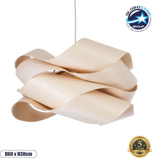 GloboStar Sardigna Ceiling Light Beige Boho Grid with E27 Socket 60x60x30cm