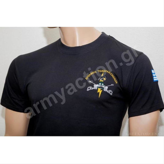 Μπλούζα Κέντημα Δυνάμεις Τεθωρακισμένων Greek Forces