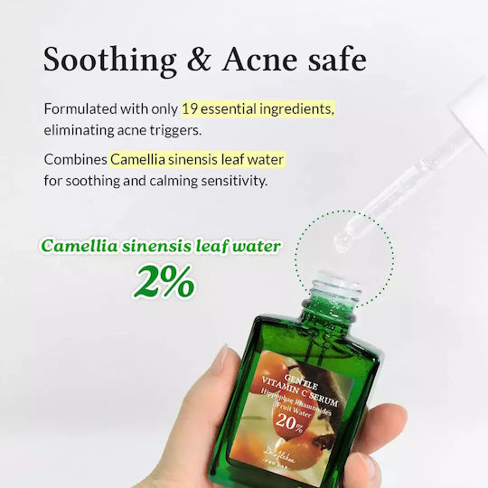 Dr. Althea Καταπραϋντικό & Αντιγηραντικό Serum Προσώπου με Βιταμίνη C & Νιασιναμίδη για Λάμψη & Πανάδες 30ml