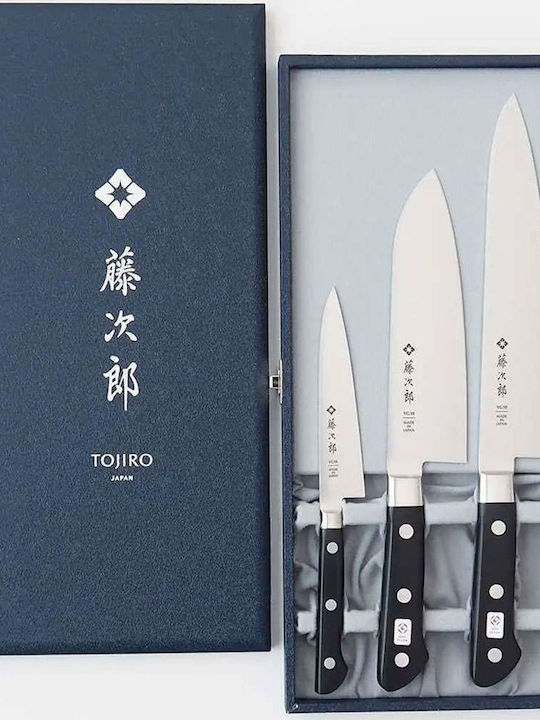 Tojiro Classic Stainless Steel Knife Kit 3 Pieces