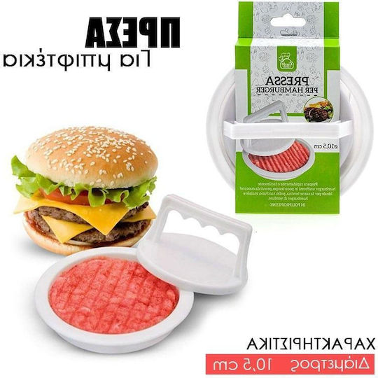Φόρμες/Καλούπια από Πλαστικό