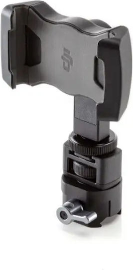DJI Βάση Στήριξης Action Cameras CP.RN.00000101.01 για DJI