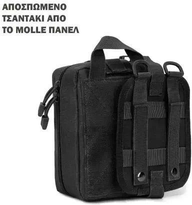 TacMed 2022937