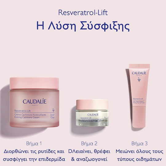 Caudalie Resveratrol-Lift Set Îngrijire pentru Tonifiere & Anti-îmbătrânire 3buc
