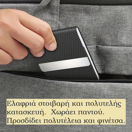 Panora Θήκη Επαγγελματικών Καρτών 13705