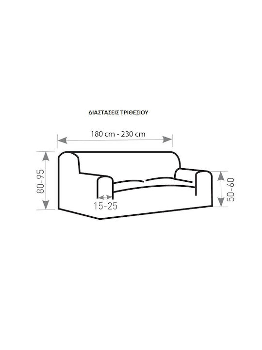 Mc Decor Tunez Elastic Cover for Three Seater Sofa Mustard 170εκ. 1pcs MCL.EL.TUNEZ.TR-MOYSTARDI