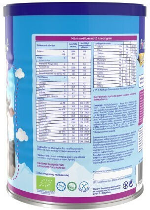 Frezyderm Milk Powder for 10m++ Months 400gr