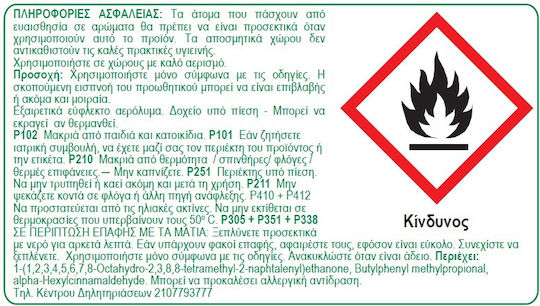 Airwick Αρωματικό Spray Pure με Άρωμα Cherry Blossom 250ml