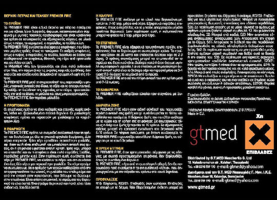 Gtmed Premier Fire Βερνίκι Δαπέδων Τζακιών Πέτρας 2,5lt Premierfire-2.5