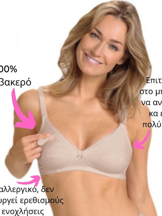 Naturana Cotton Maternity & Nursing Bra with Clips Beige