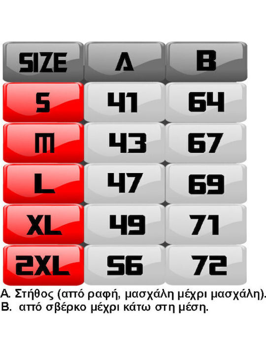 Takeposition Дамско Блуза Игра на калмари
