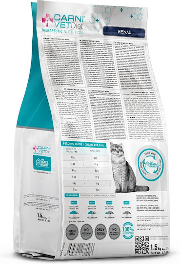 Maya Family Carni Dry Food for Adult Cats with Poultry / Chicken / Rice / Corn / Liver / Meat / Potatoes 1.5kg